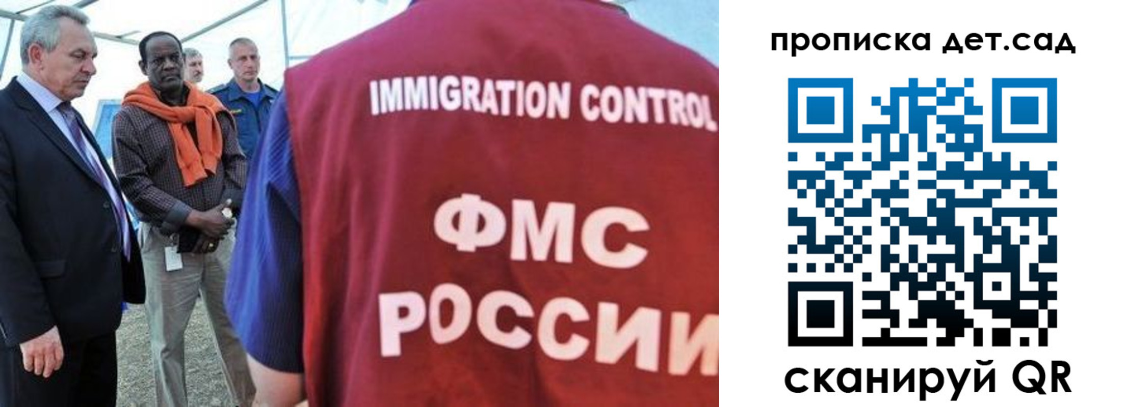 где прописаться в Вуктыле