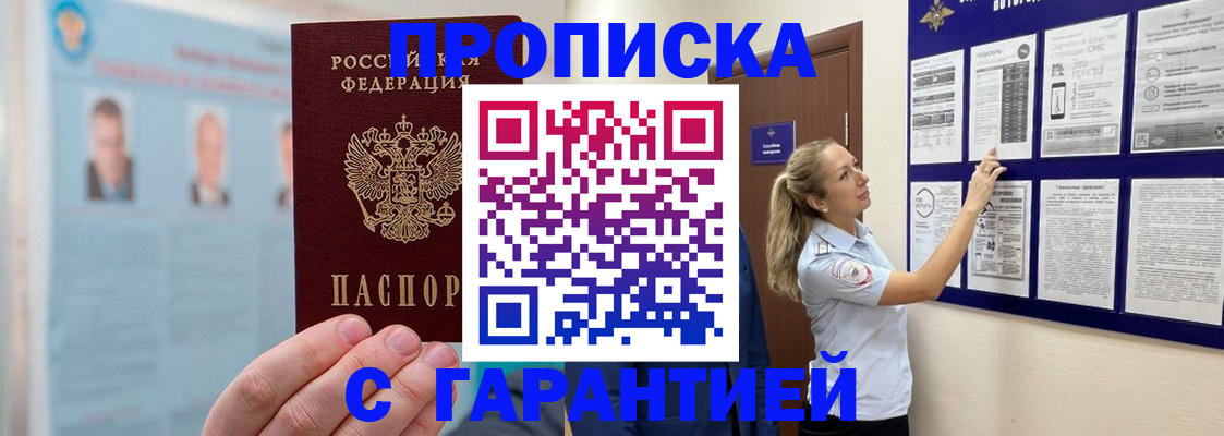 регистрация для школы в Вуктыле